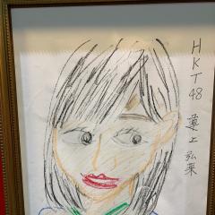かまさん
