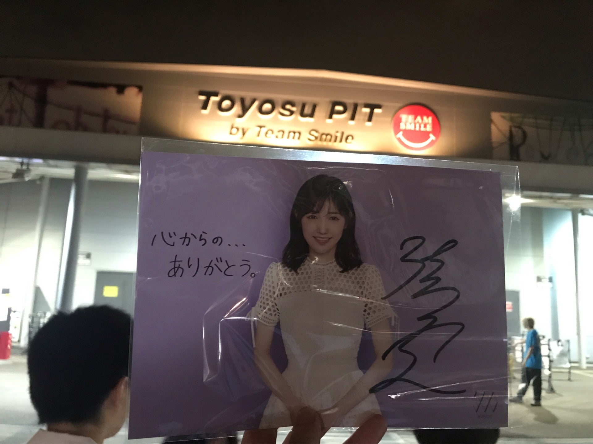 投稿画像