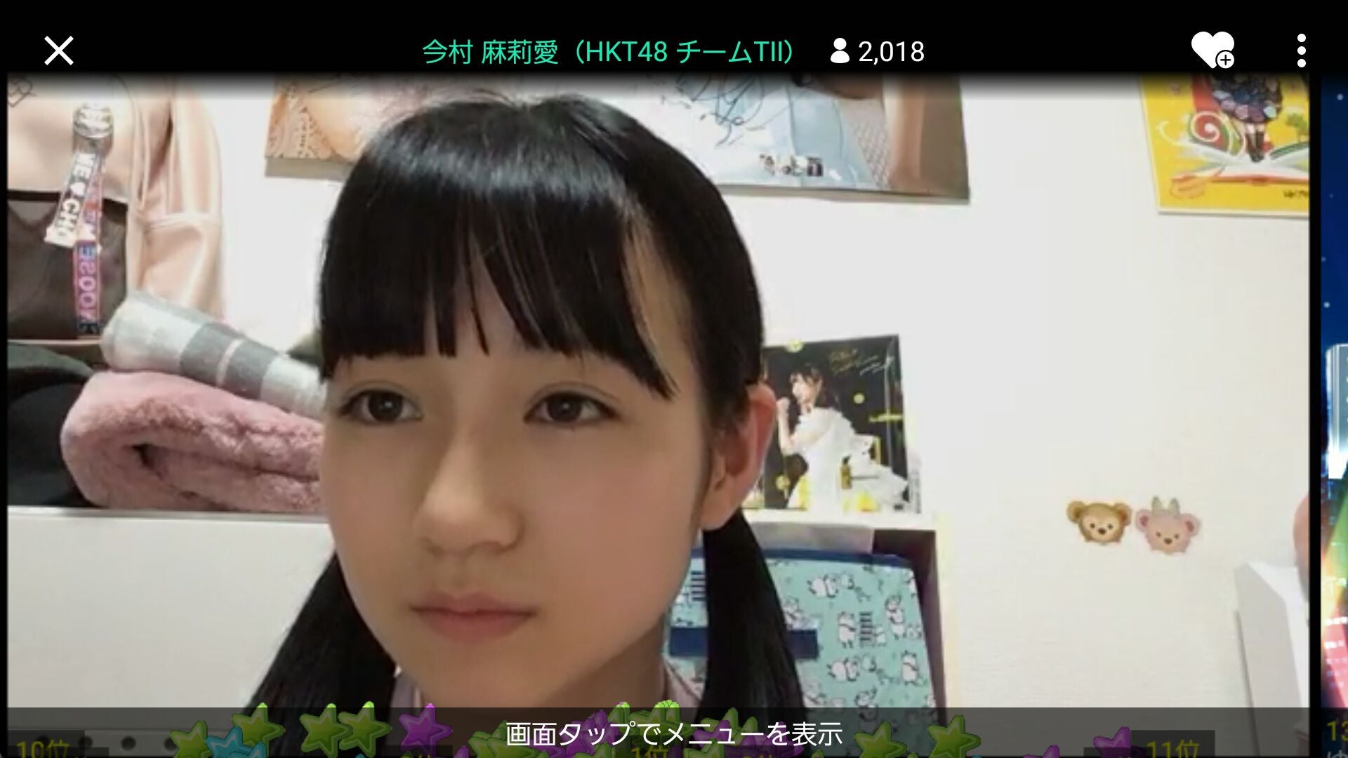 ๆ็จฟ็ปๅ