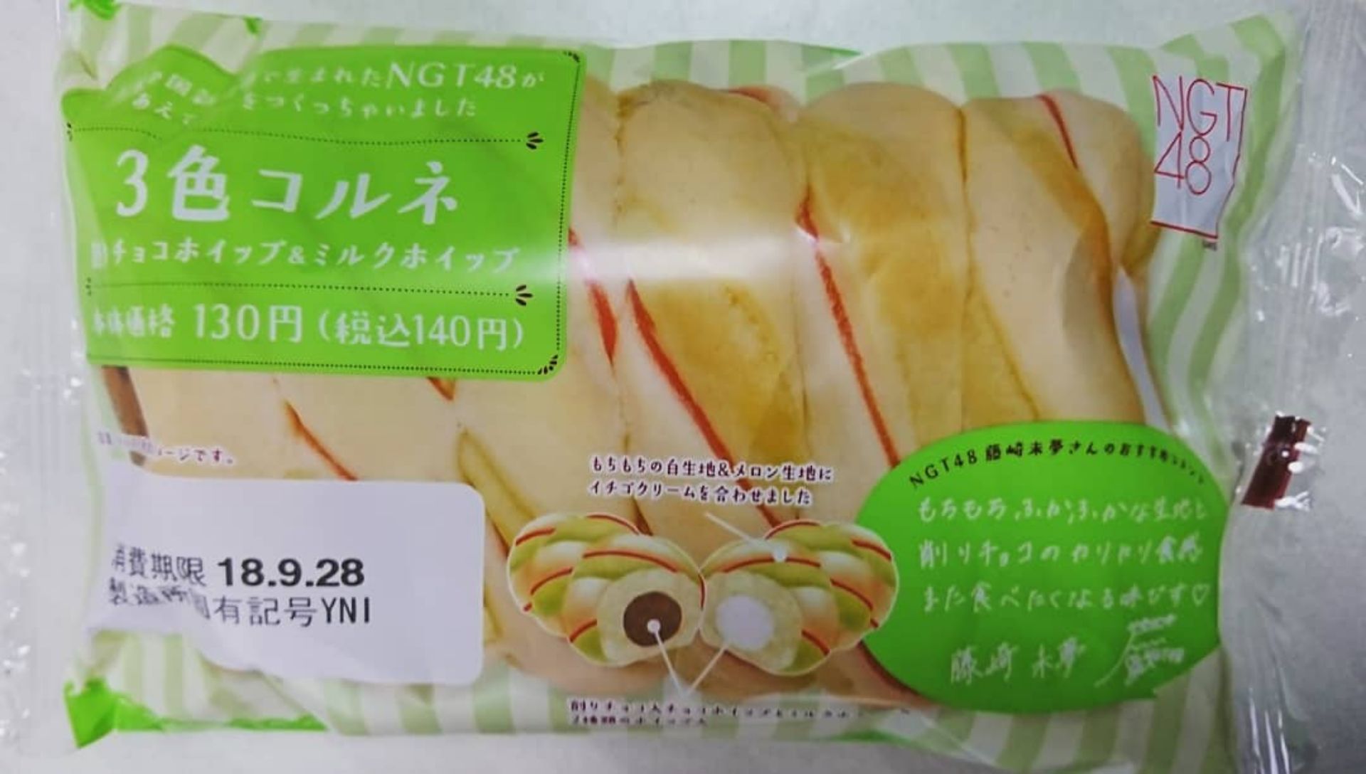 投稿画像
