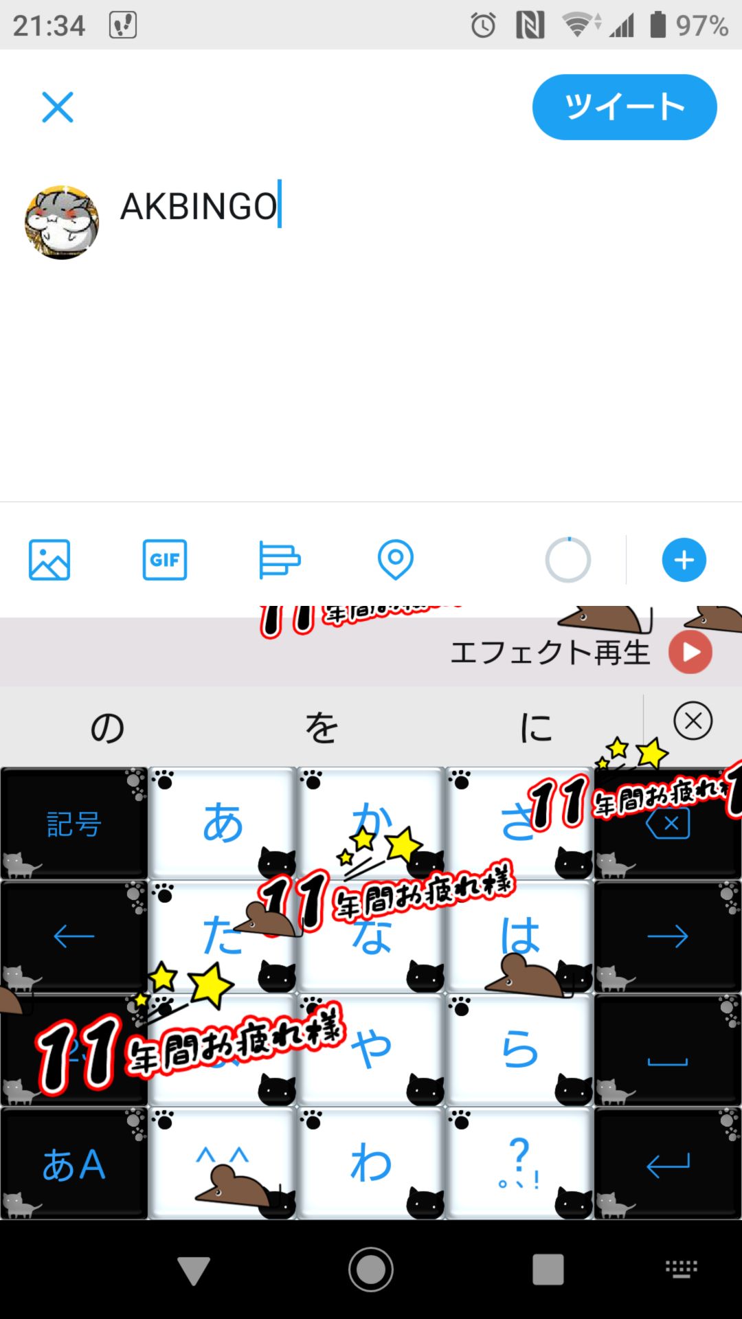 投稿画像