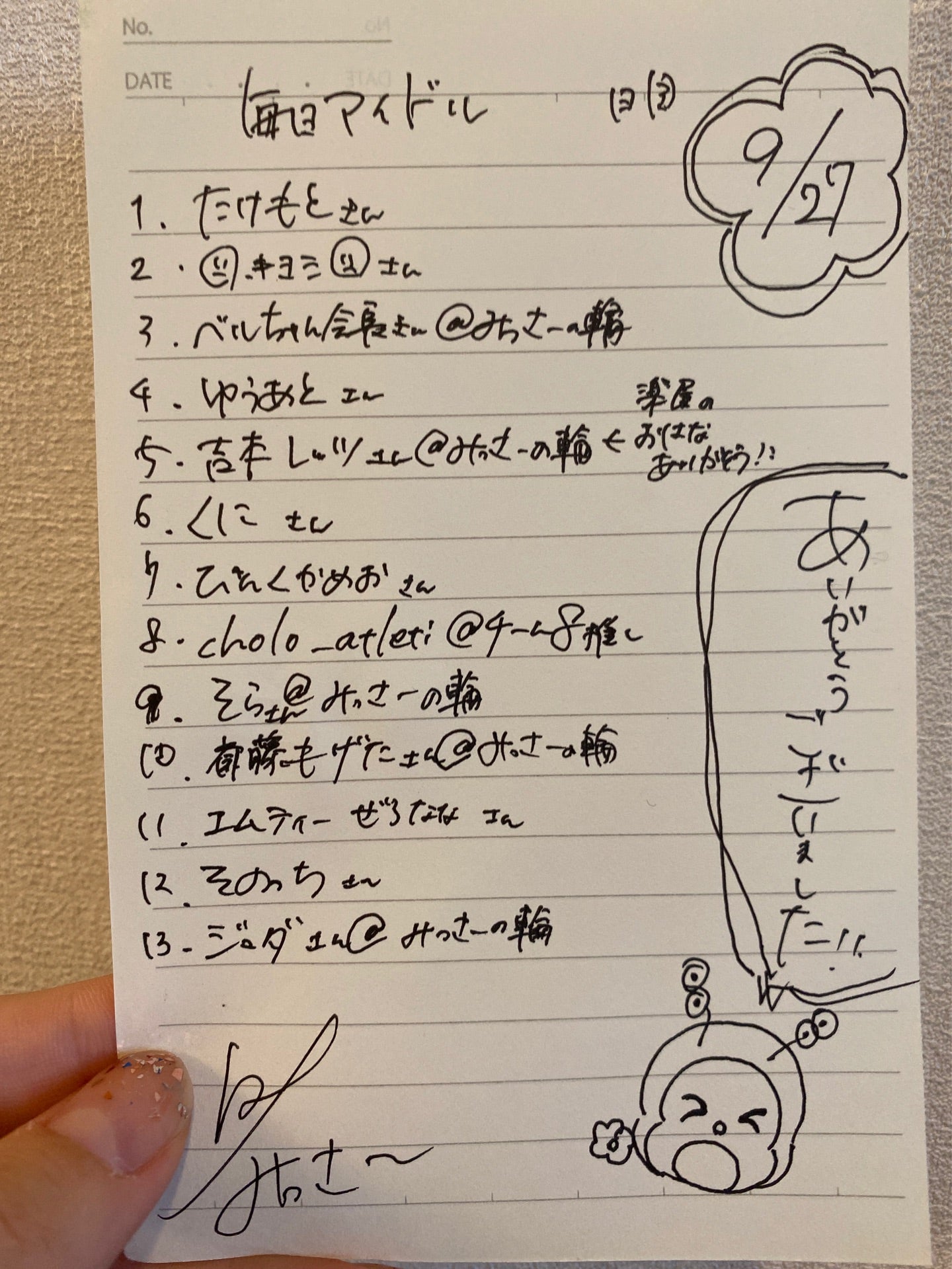 投稿画像
