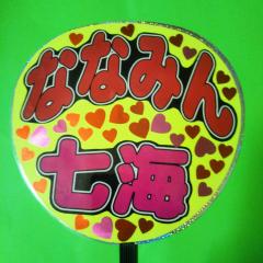 mitsuyamakotoのトーク