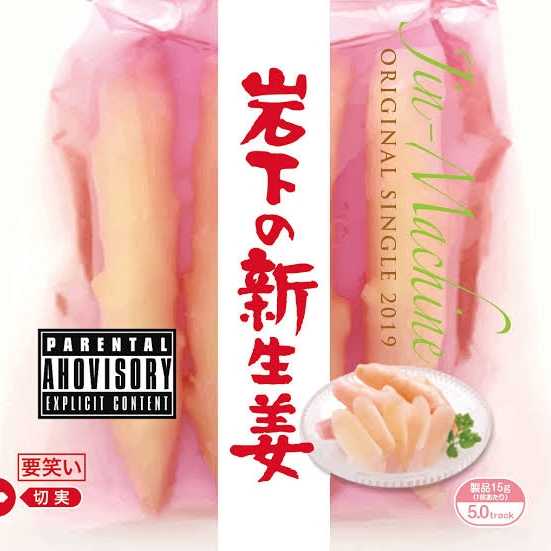 つぶやき