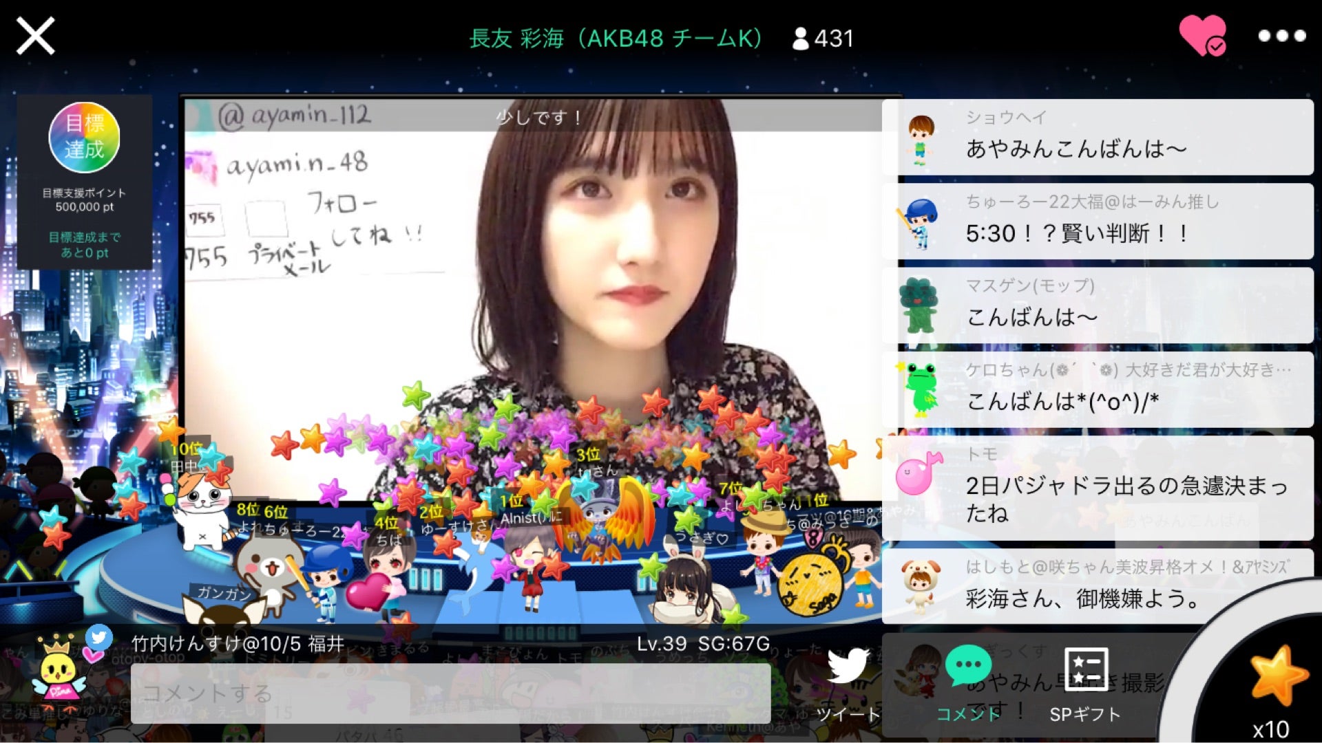 投稿画像