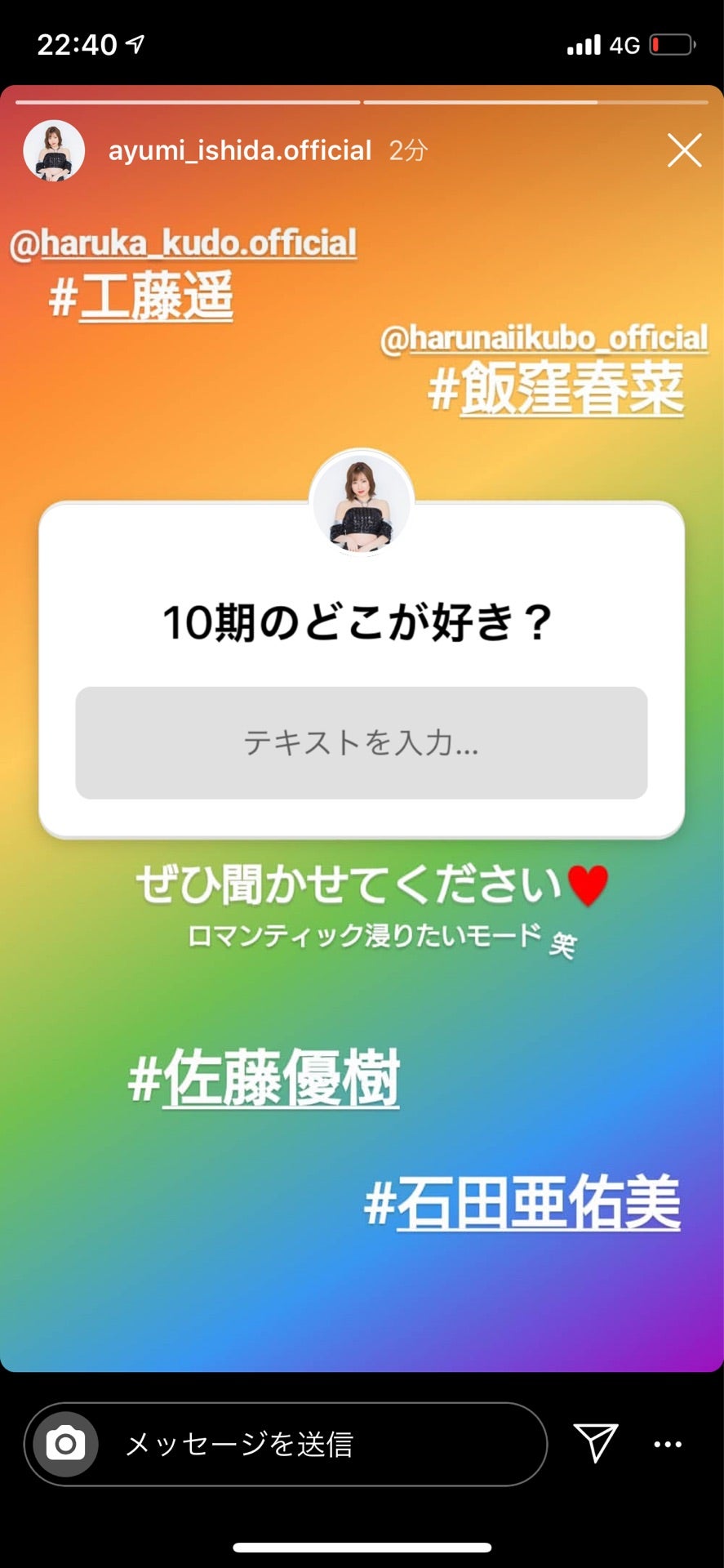 投稿画像