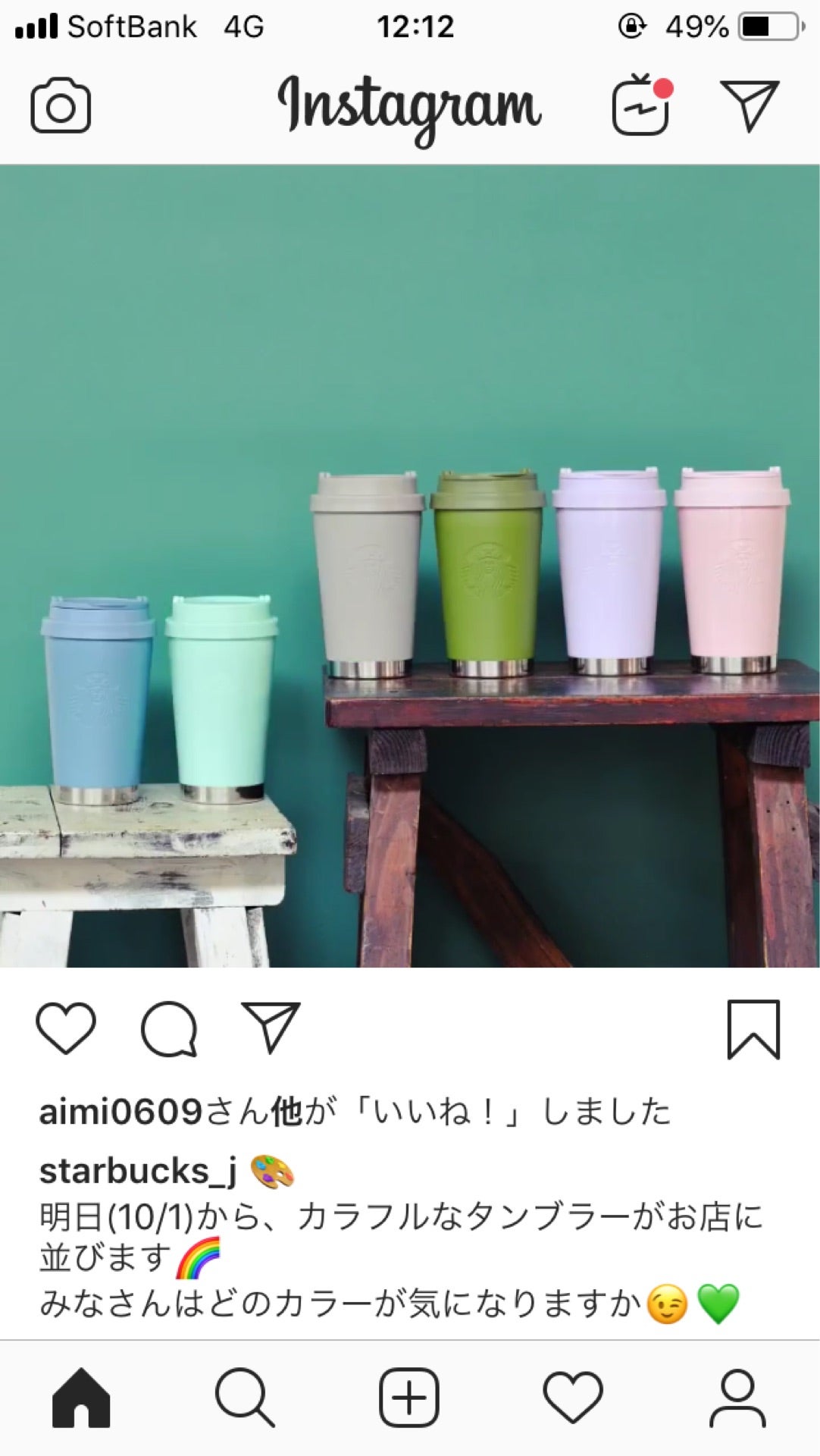投稿画像