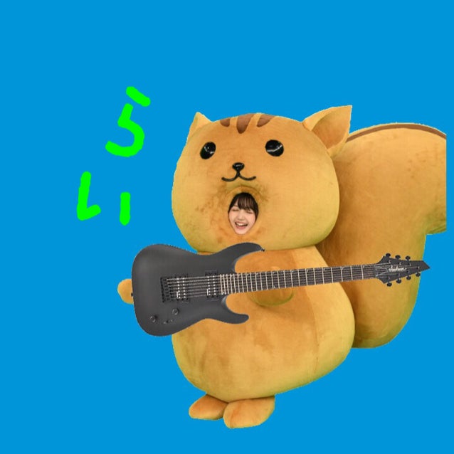 久保らい