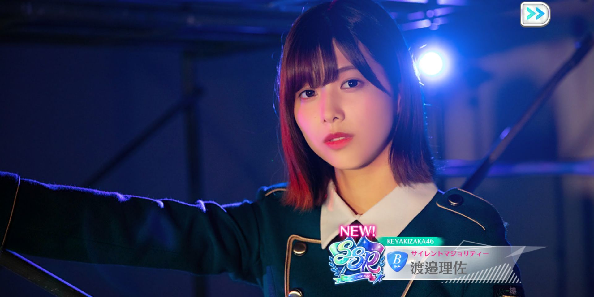 日向坂46 渡邉美穂　ユニゾンエアー　1位 日向坂46 渡邉美穂 ユニゾンエアー 1位 日向坂46 渡邉美穂