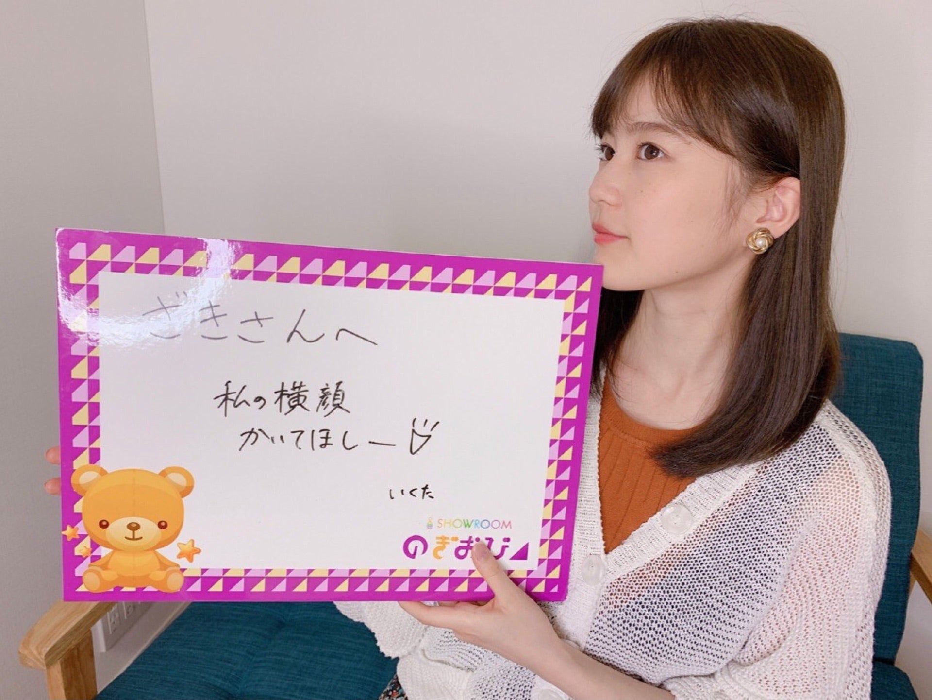 投稿画像