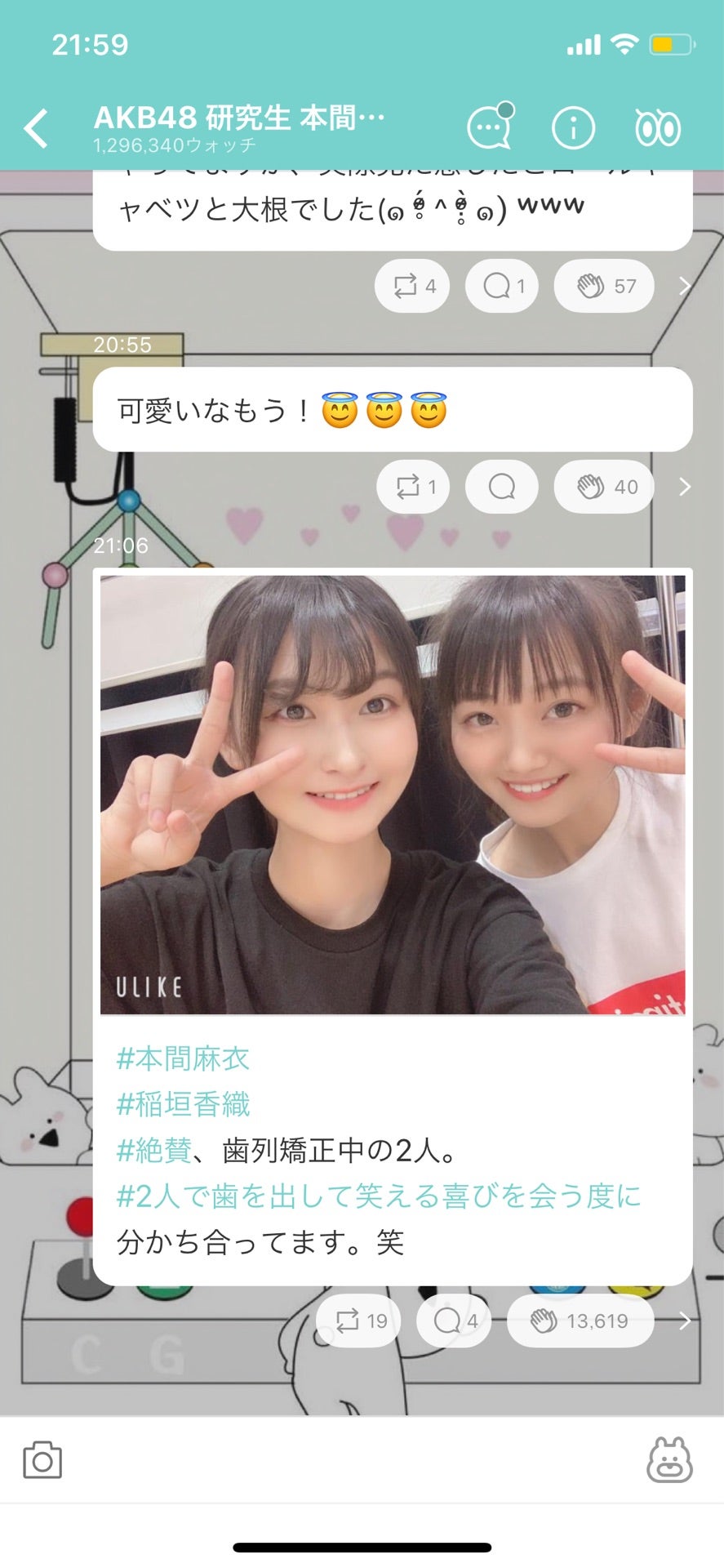 投稿画像