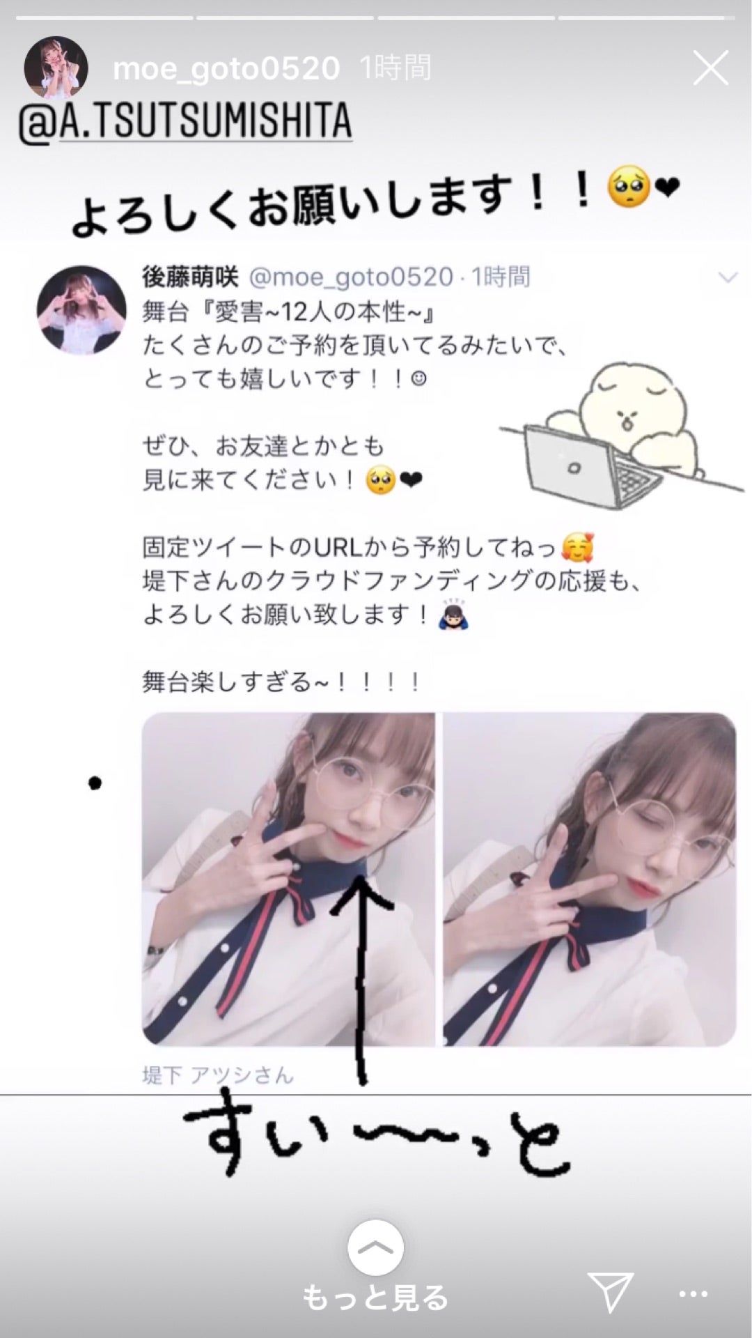 投稿画像