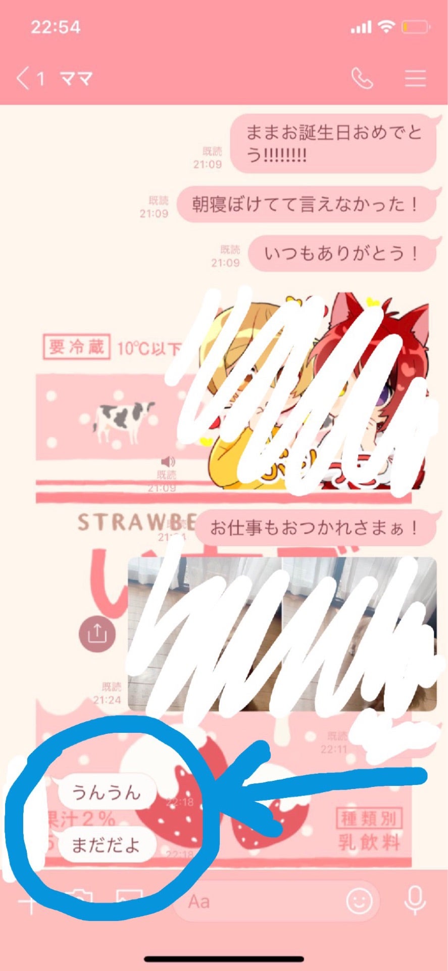 投稿画像