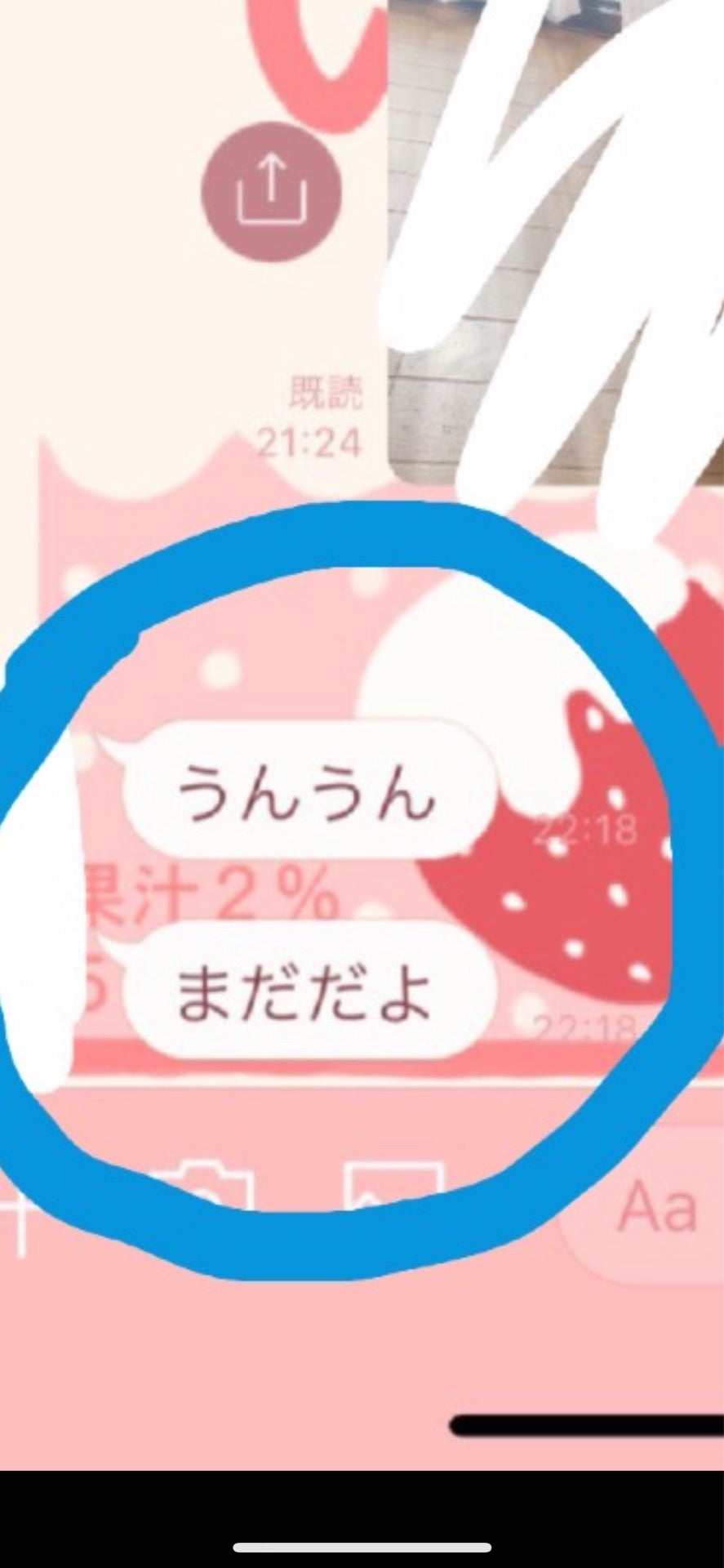 投稿画像