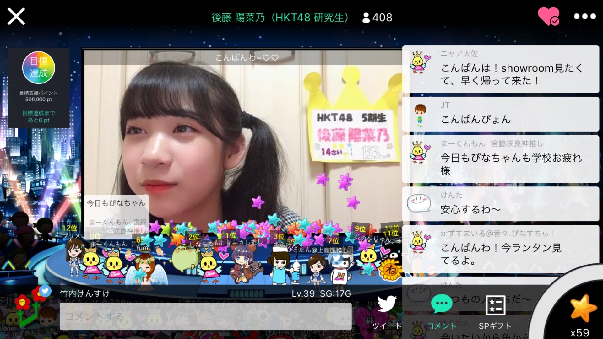 投稿画像