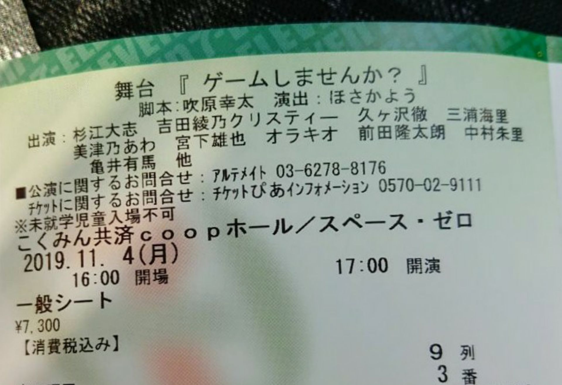投稿画像