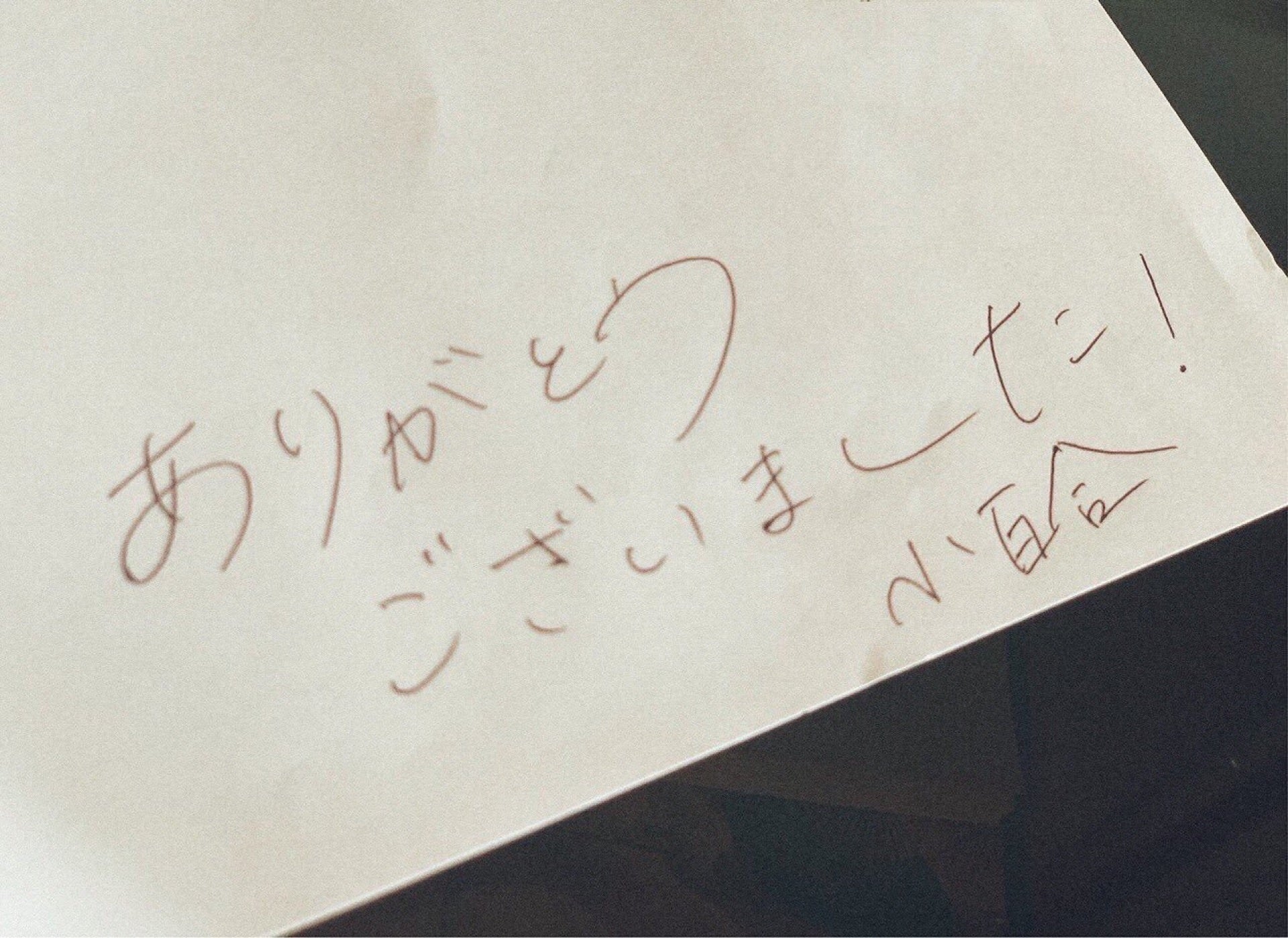 投稿画像