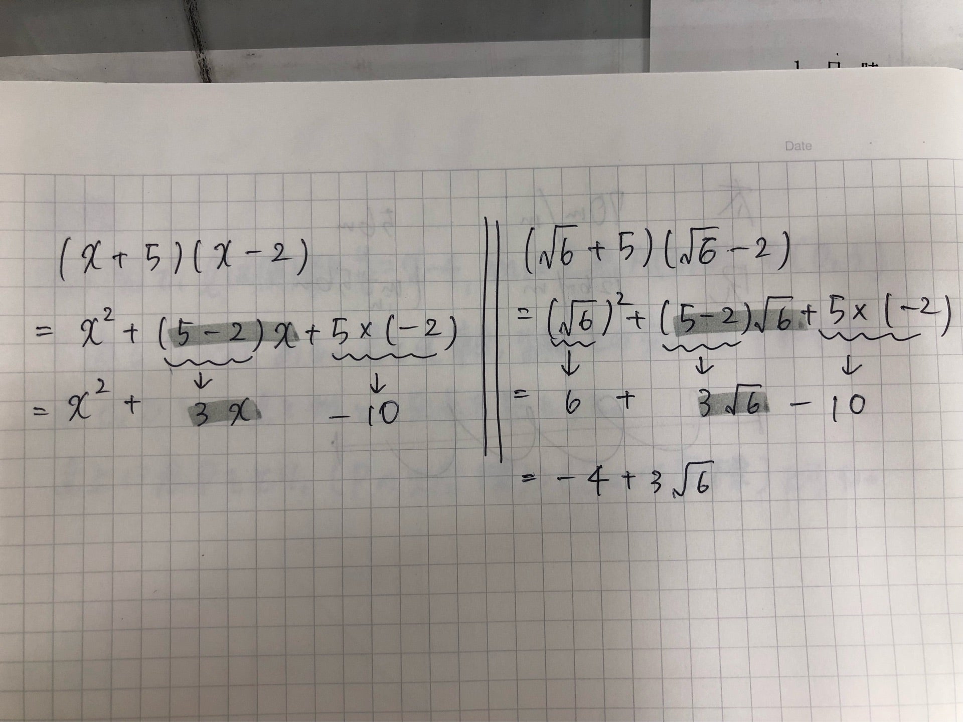 投稿画像
