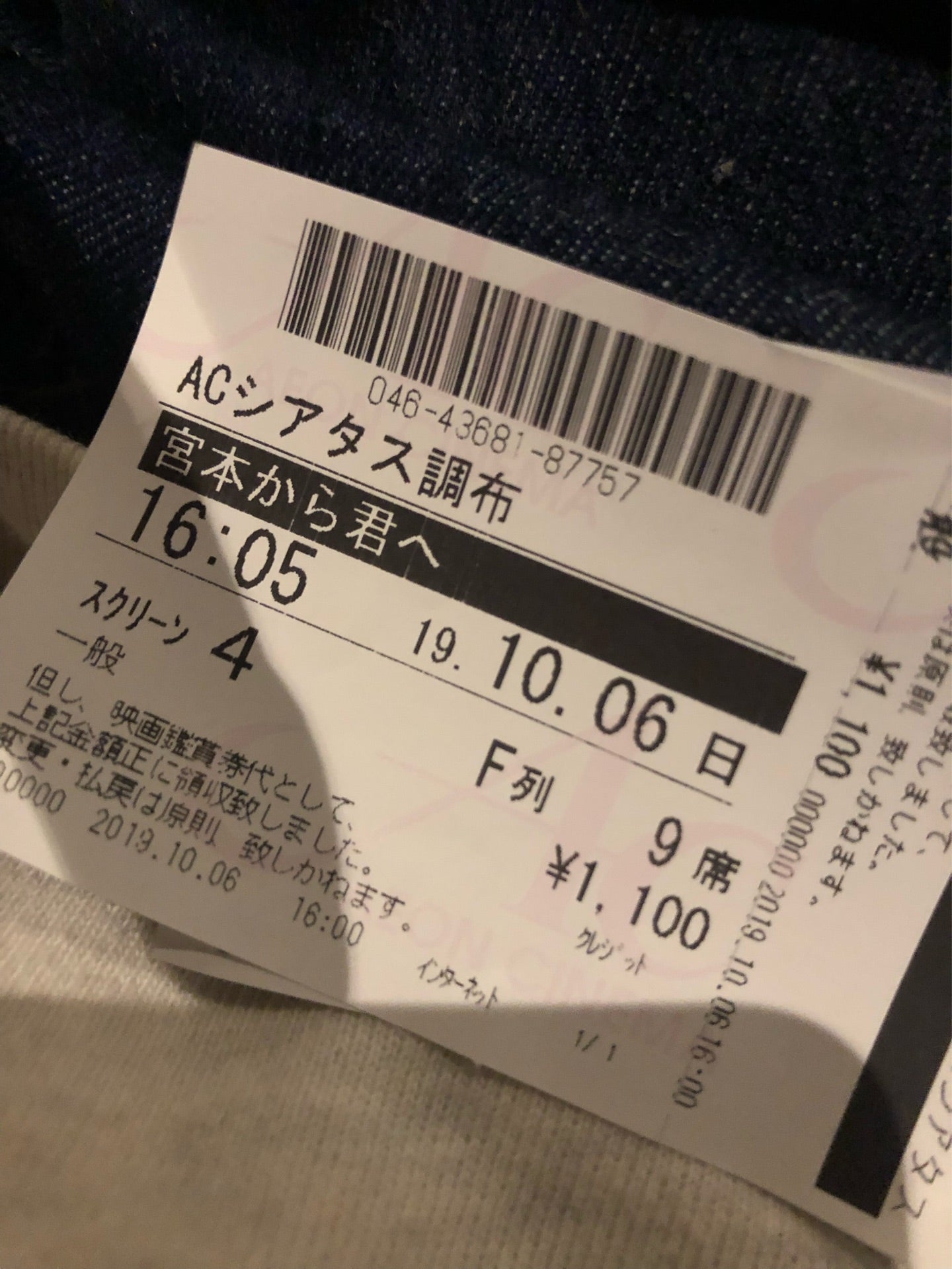 投稿画像