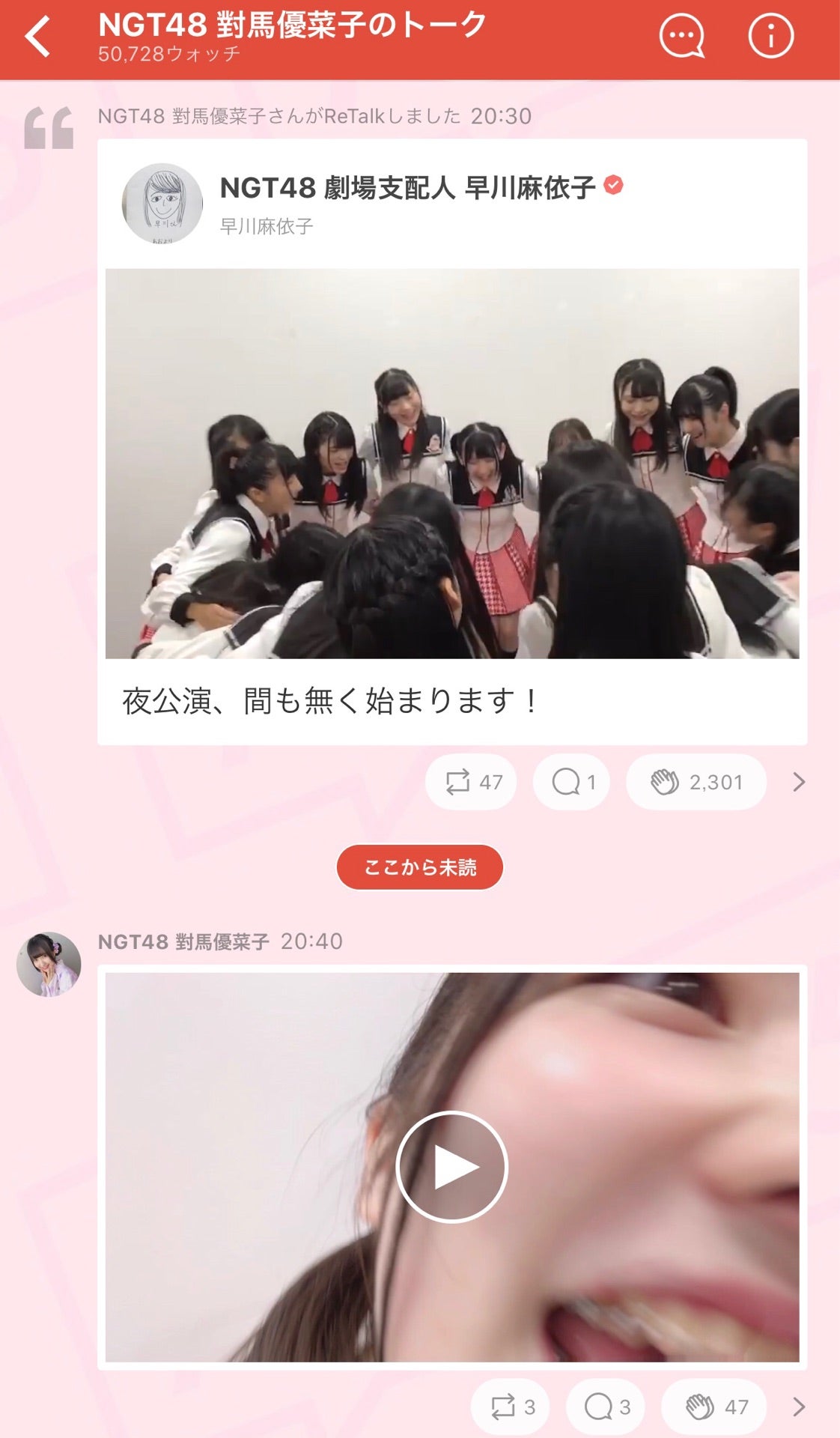 投稿画像