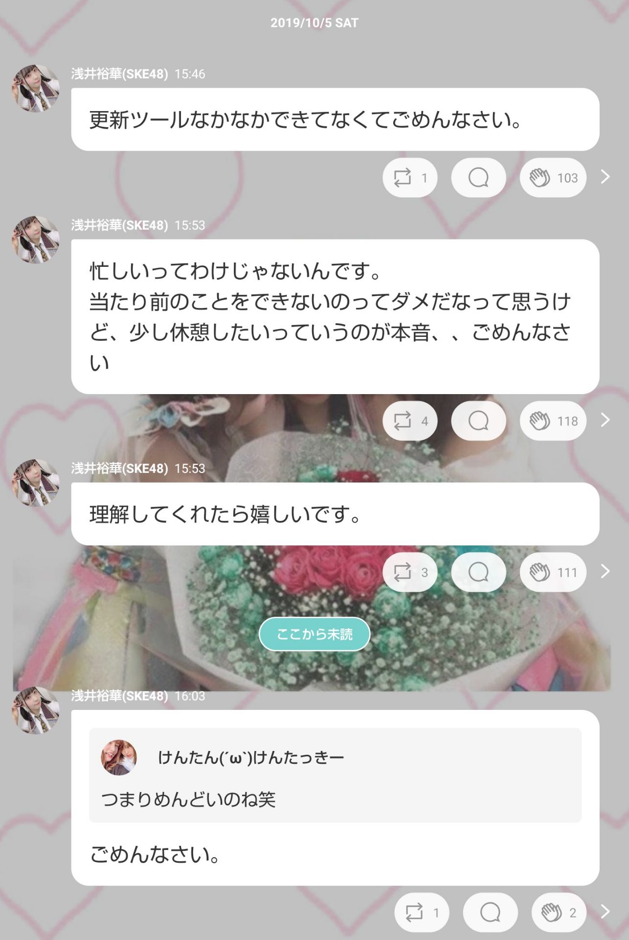 投稿画像
