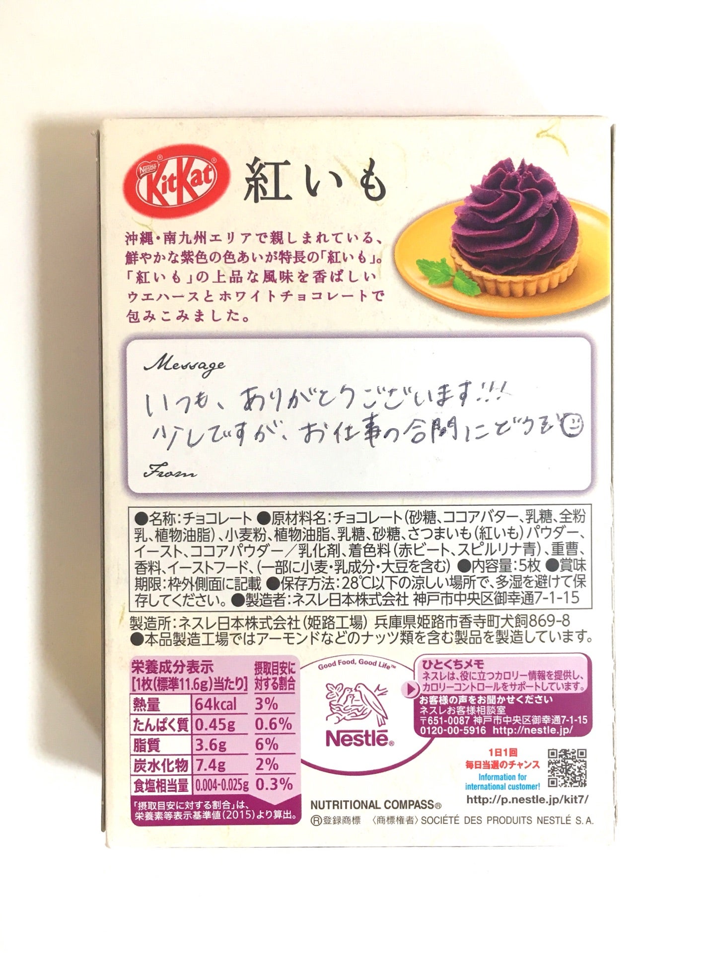 投稿画像