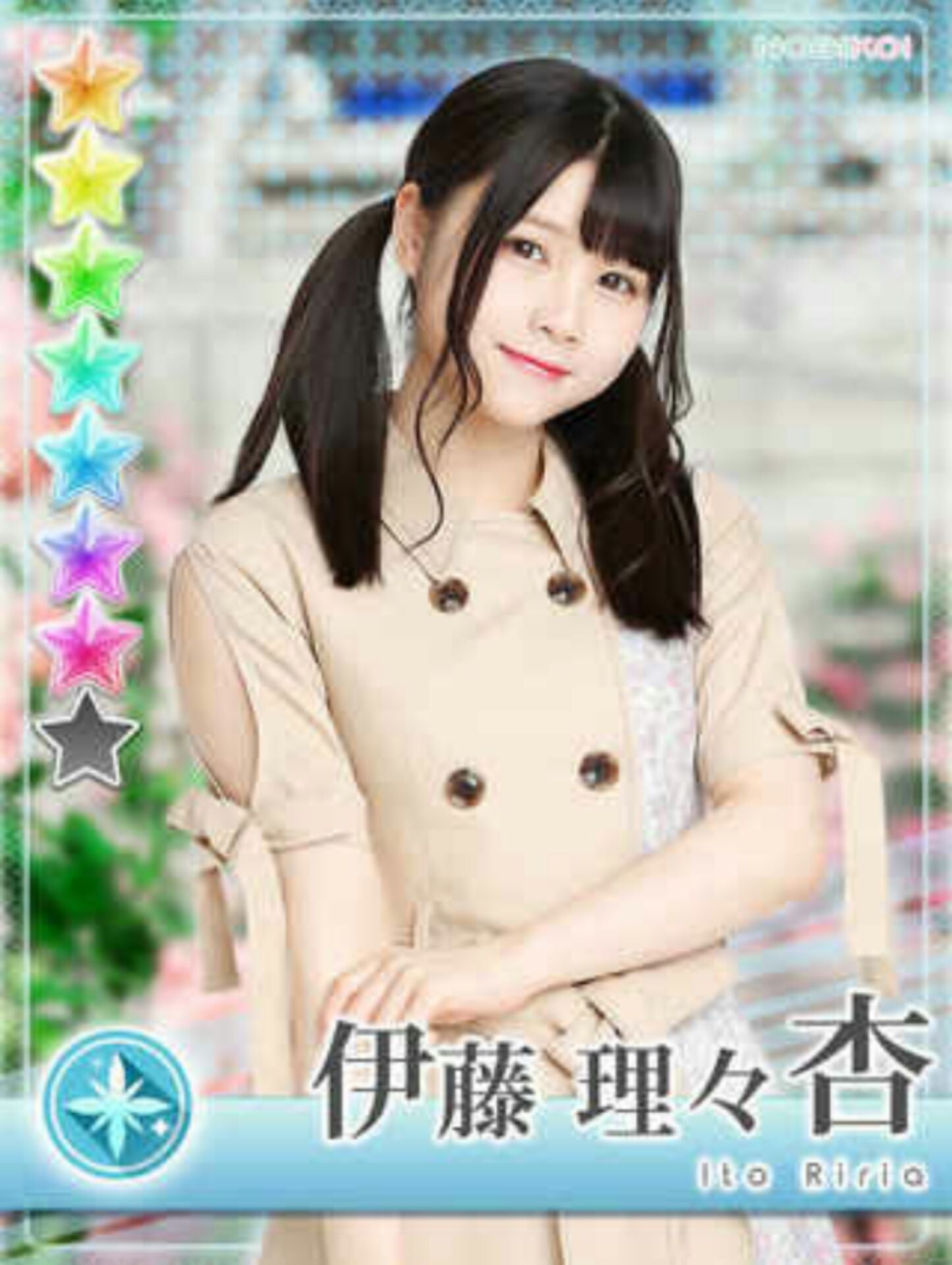 ๆ็จฟ็ปๅ