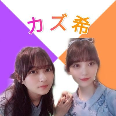 カズ希⊿