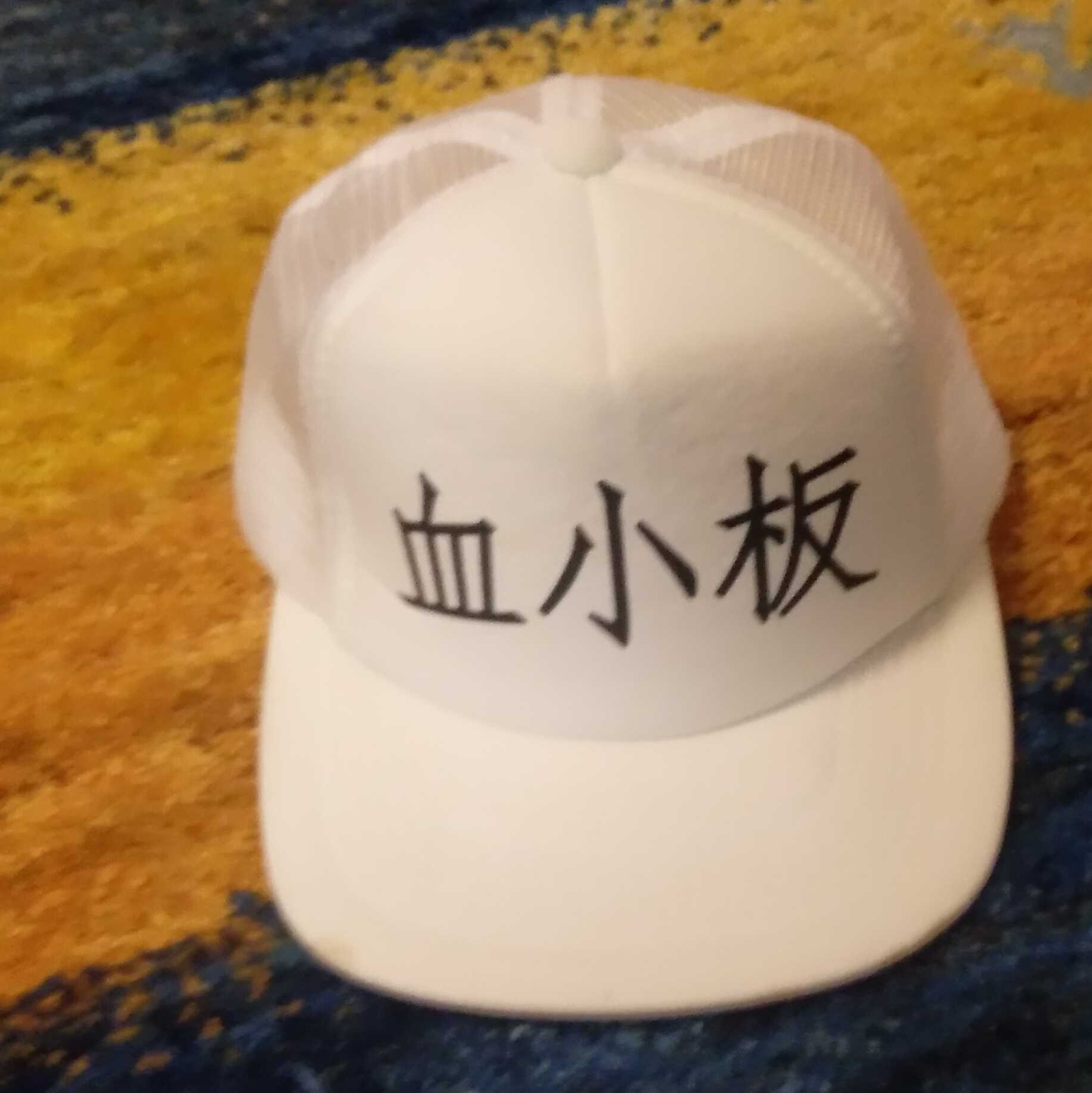 血小板ちゃんパパ