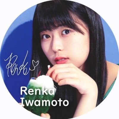 メシスリンダーゆーくん/蓮加の彼氏/