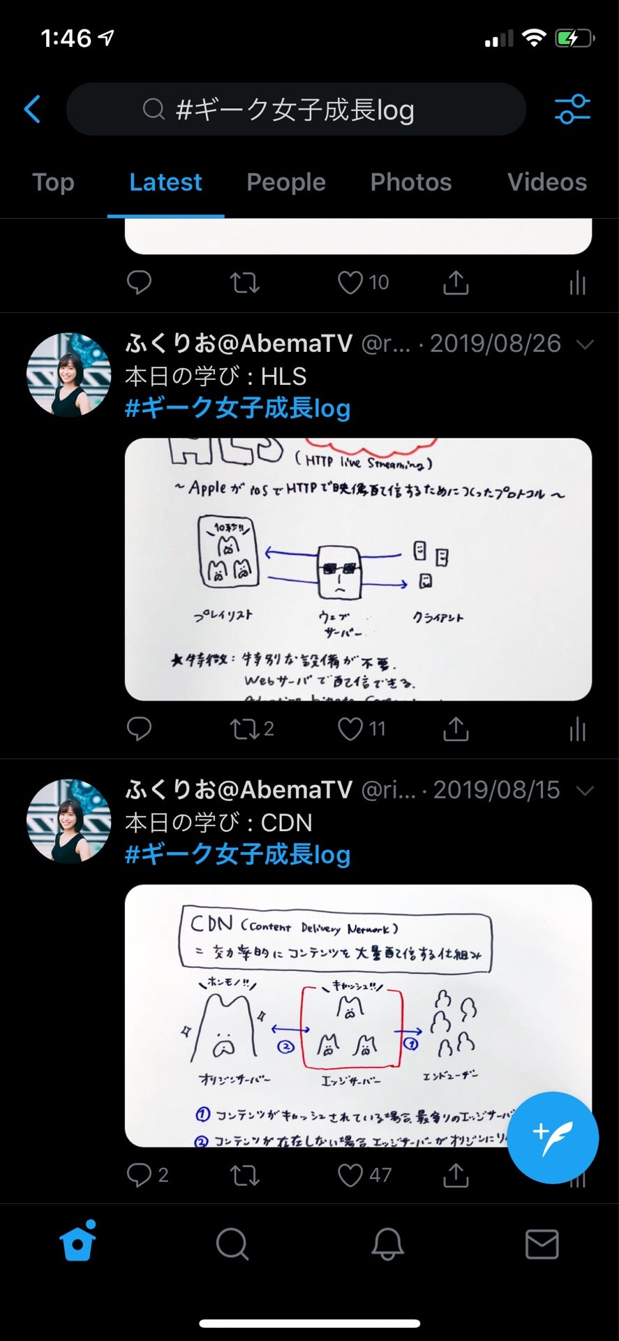 投稿画像