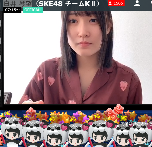 投稿画像