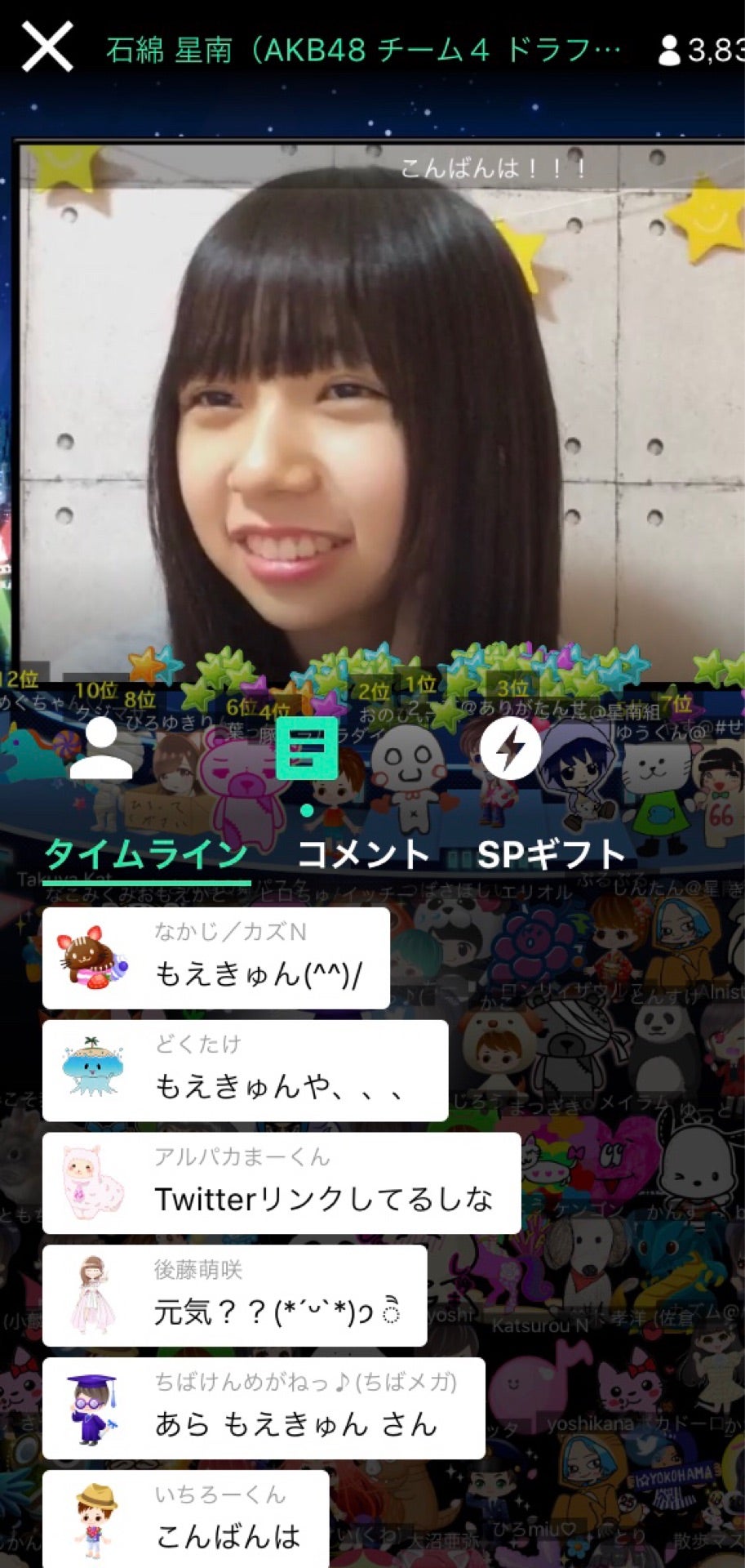 投稿画像