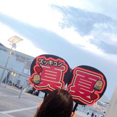 Miyuのトーク