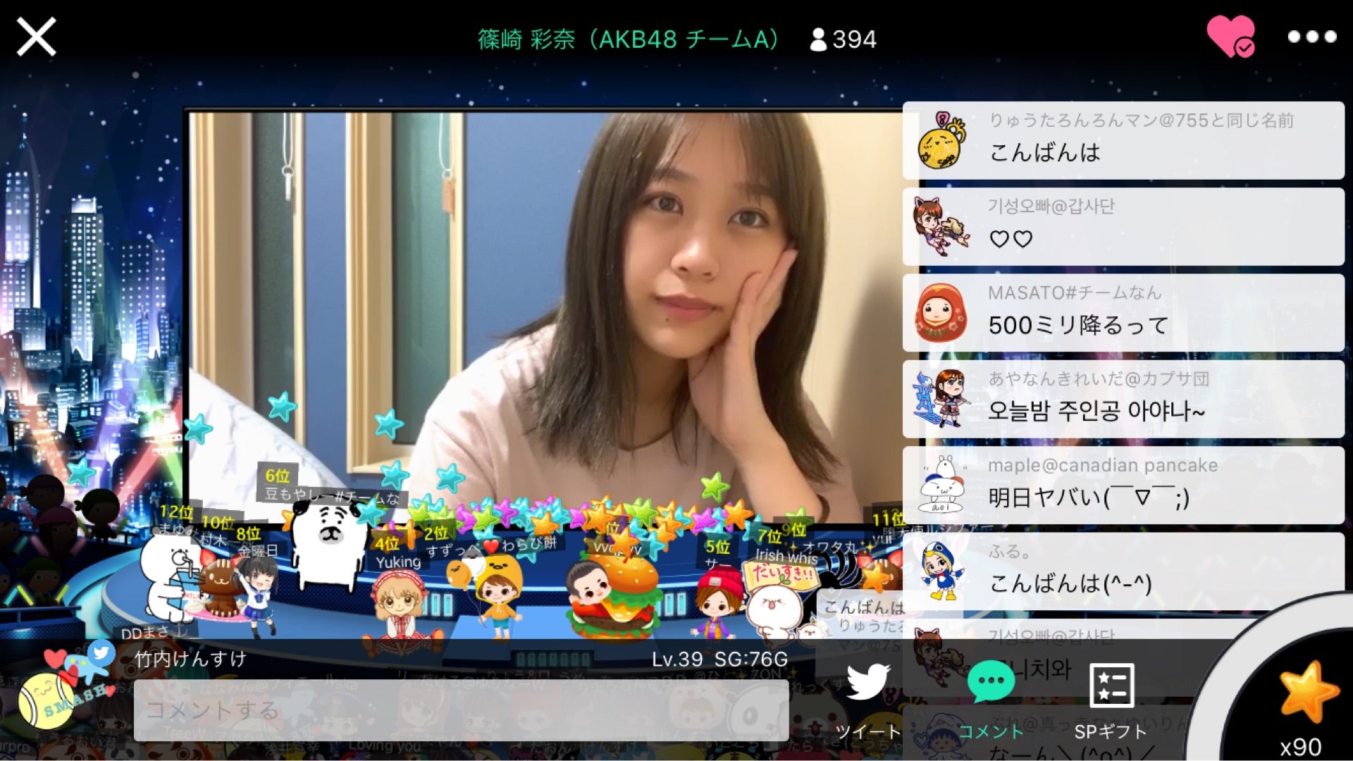 投稿画像