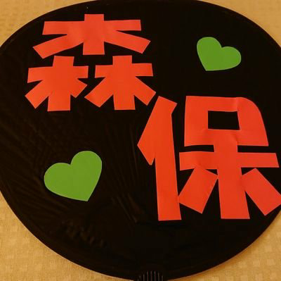 ちゅうかんテスト。
