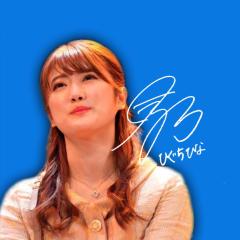 た ー く ん
