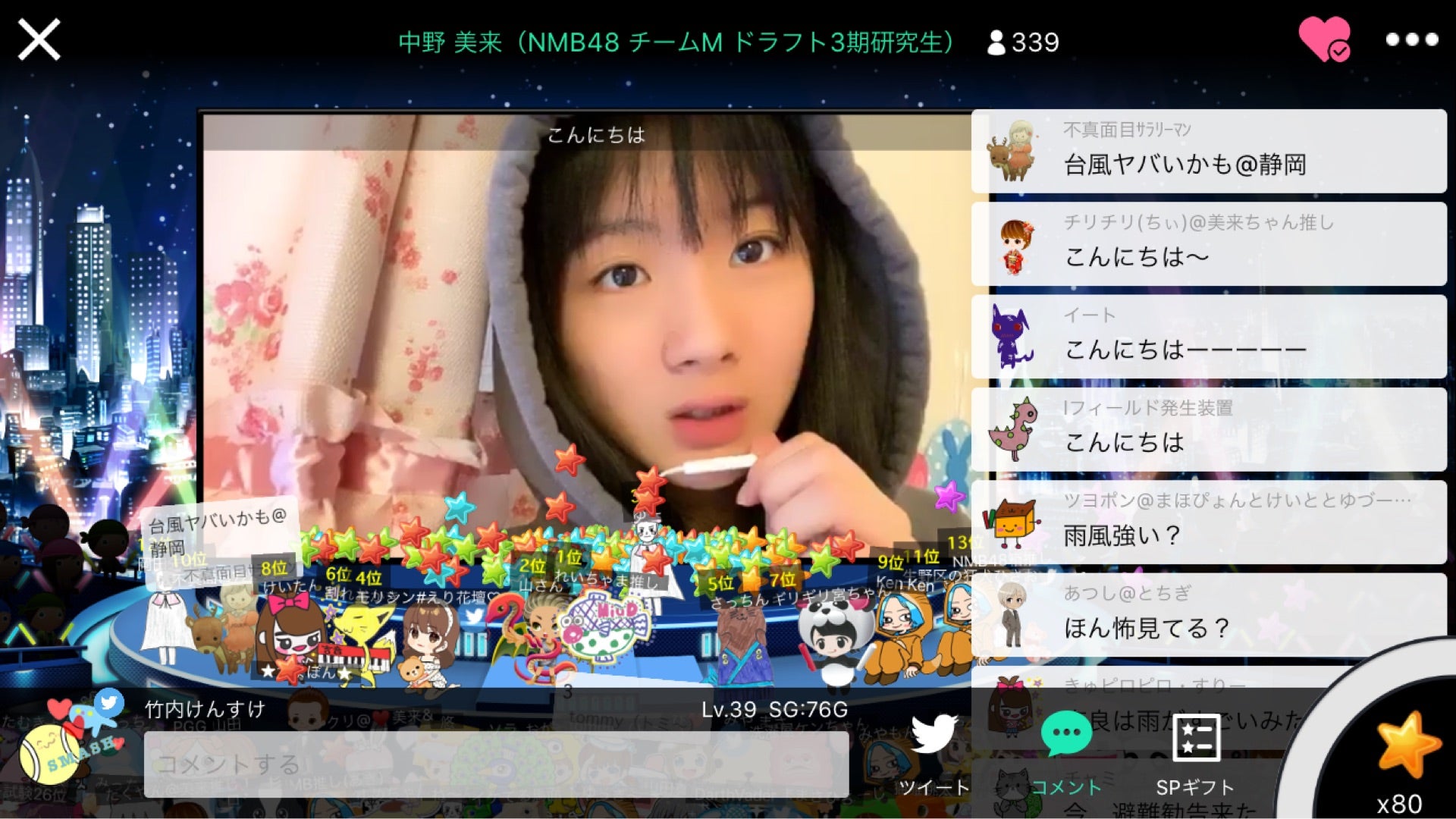 投稿画像