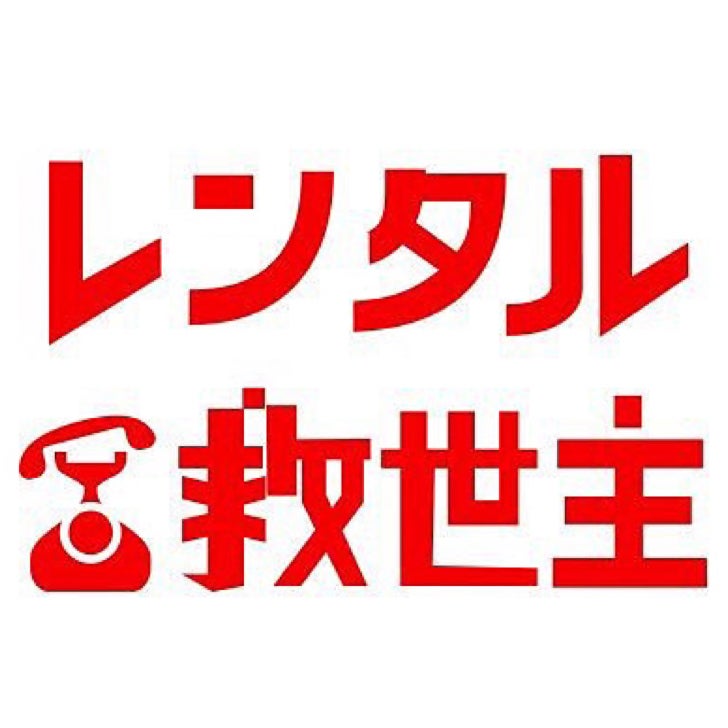 ☏ ス ポ ッ ト ラ イ ト 症 候 群 ☏