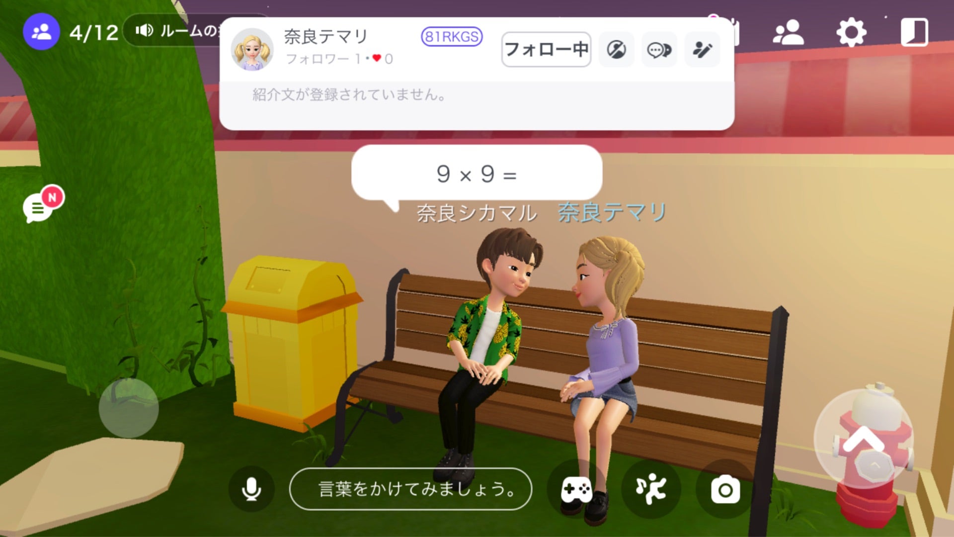 投稿画像