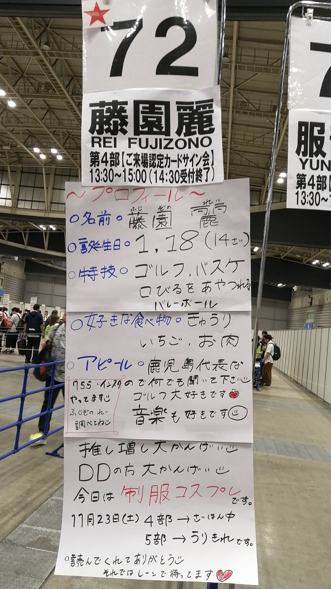 投稿画像