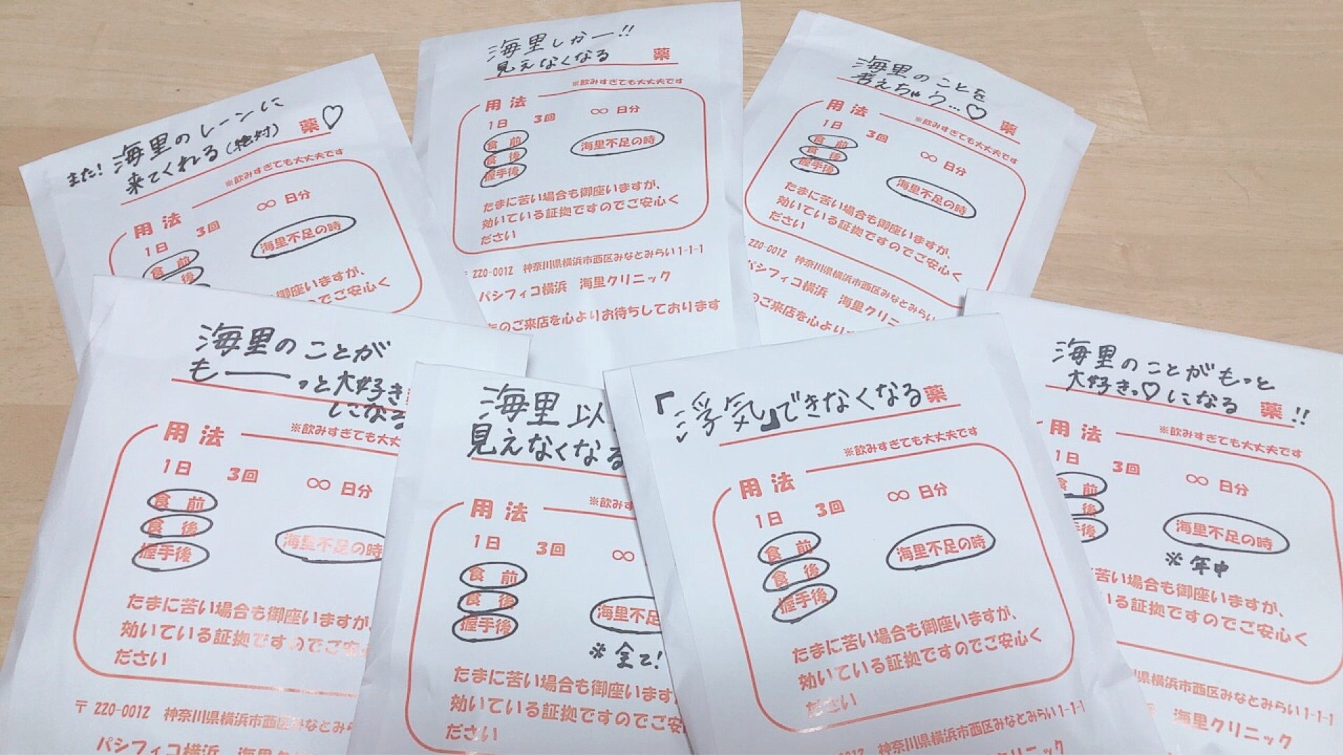 投稿画像