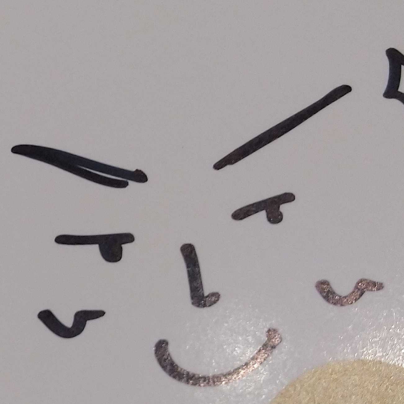 のり
