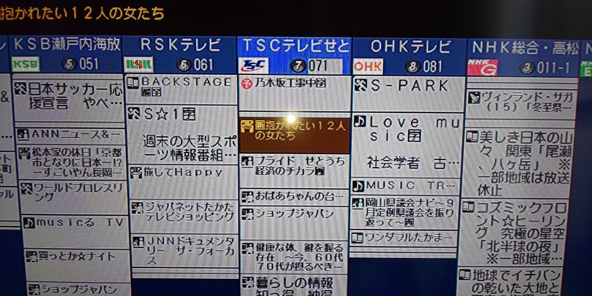 投稿画像