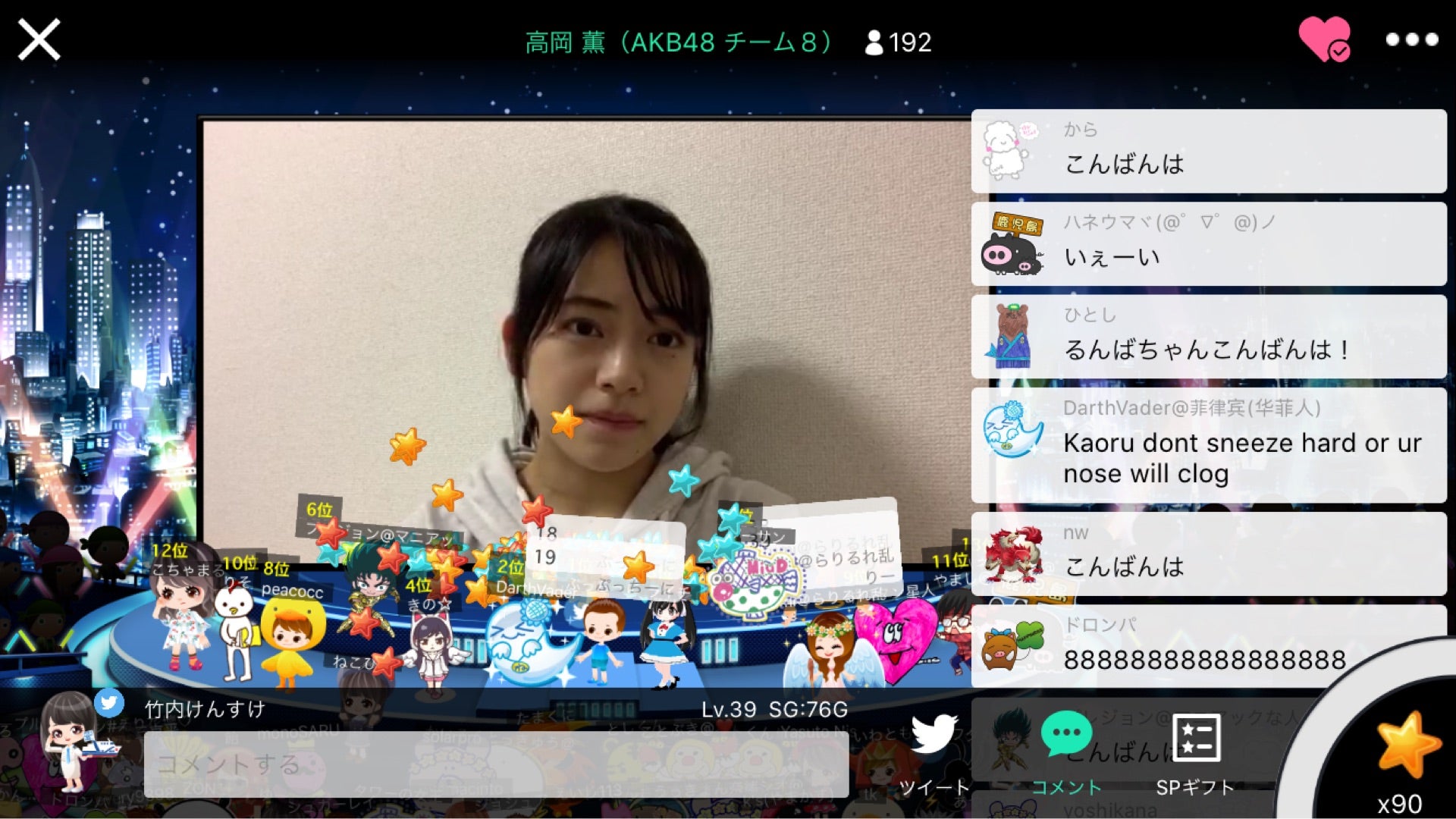 投稿画像