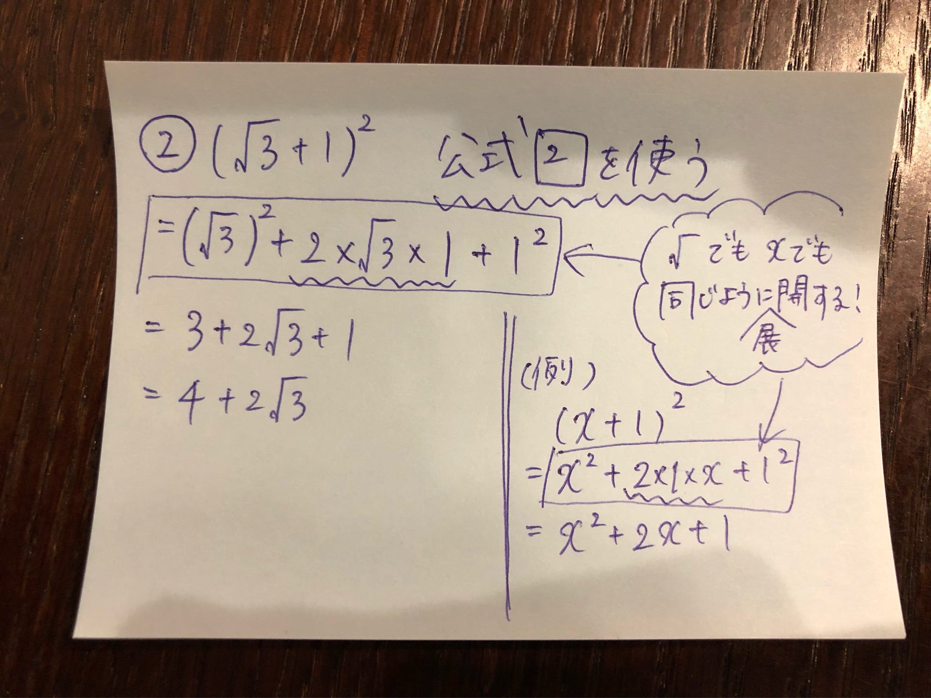 投稿画像