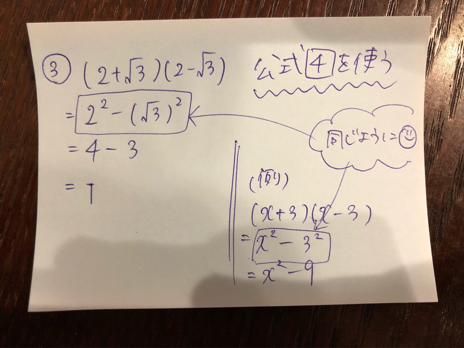 投稿画像