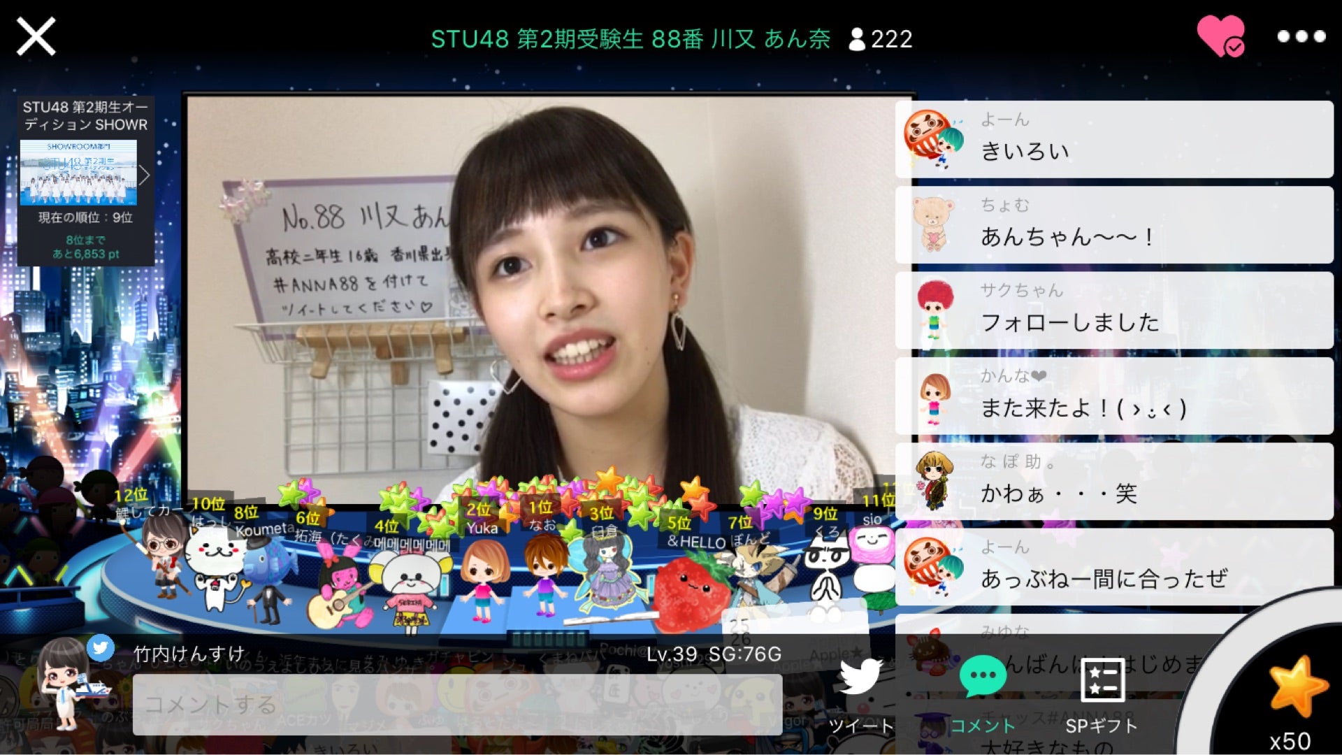 投稿画像