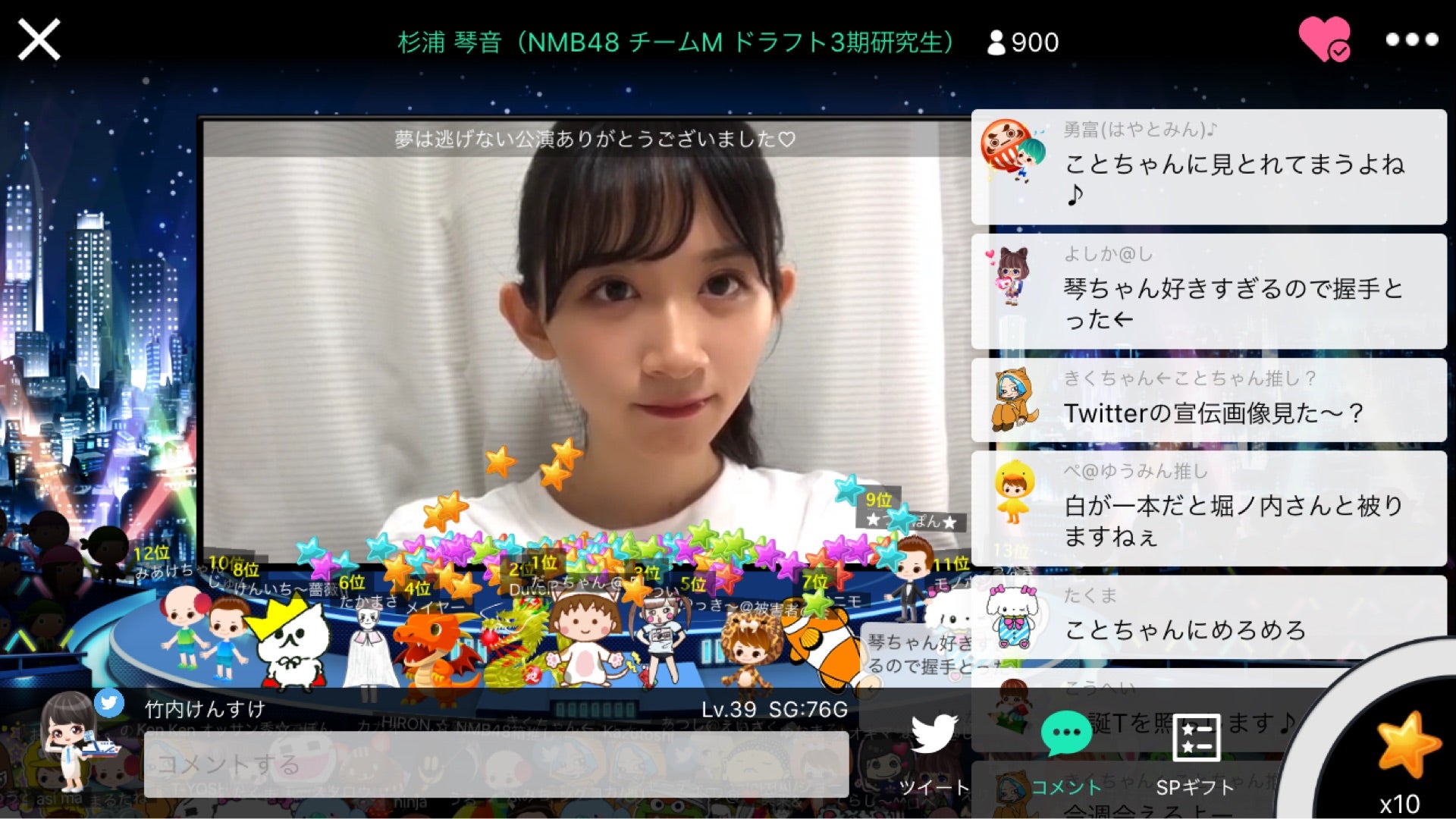 投稿画像
