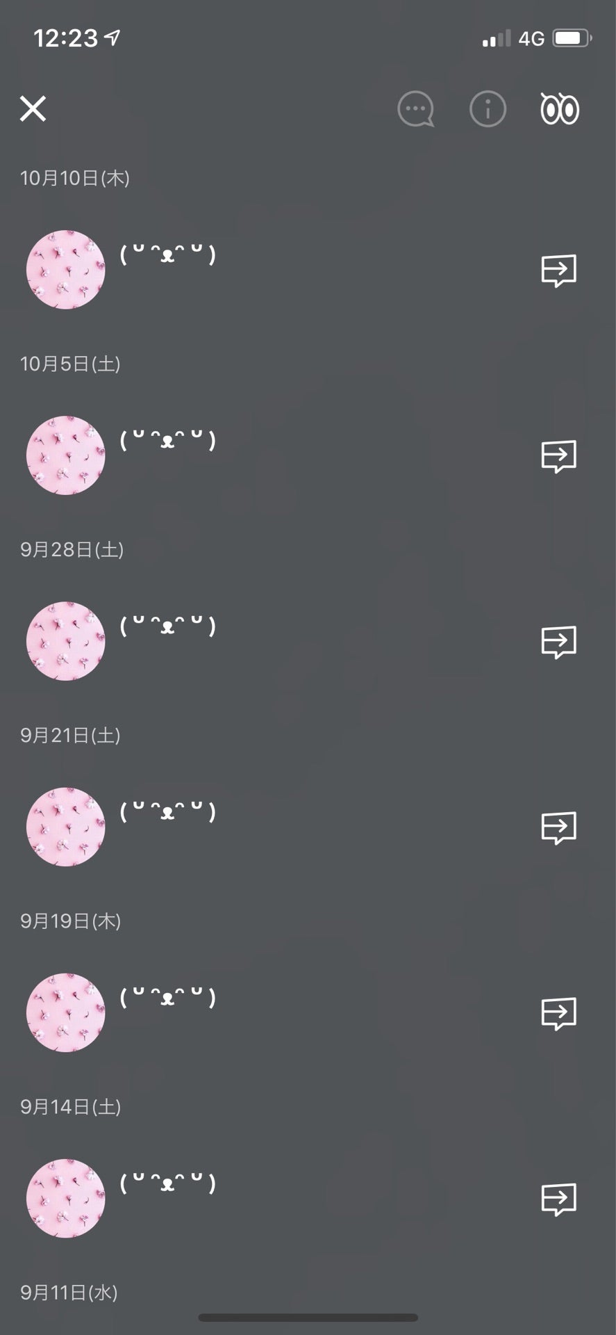 投稿画像